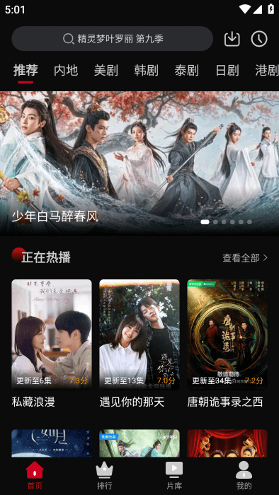 心雨影评app官方正版