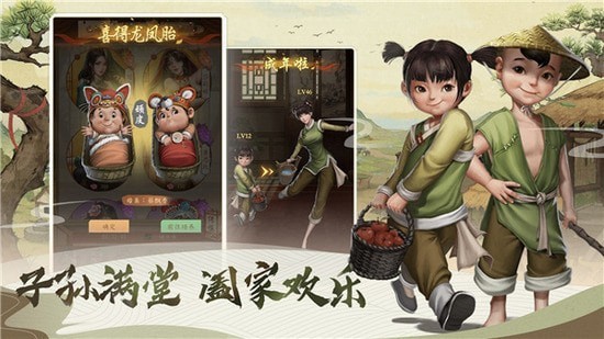 回到明朝当首富游戏