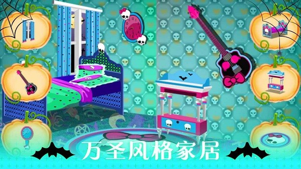 万圣节化妆沙龙游戏