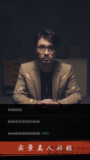 暗城游戏