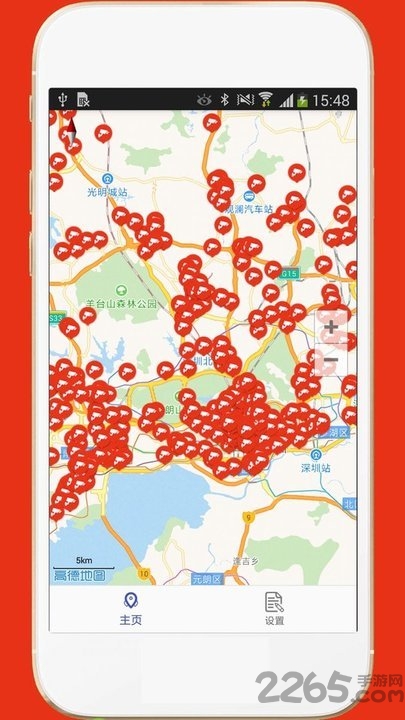 深圳外地车app最新版