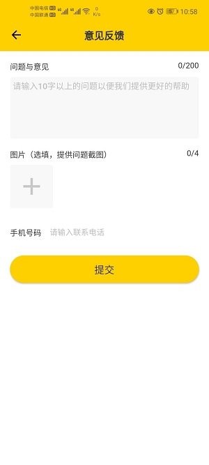 小幸运盲盒软件
