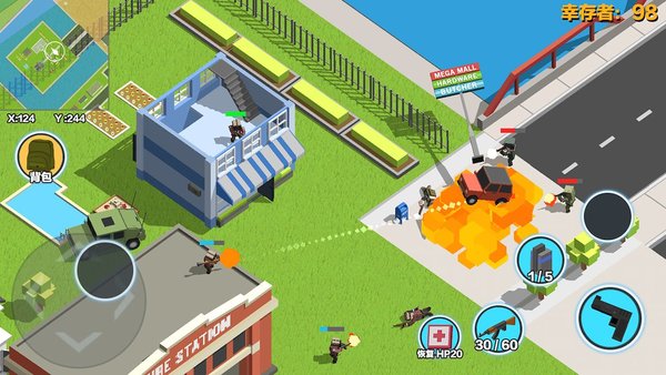 求生之王单机版