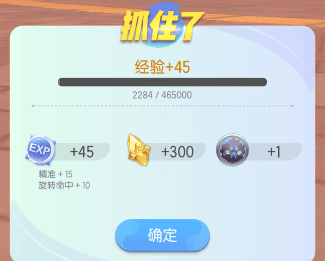一起来捉妖手游快速升级指南 一起来捉妖手游快速升级指南攻略