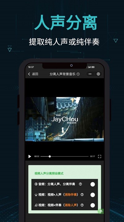 OpenCut剪画音视频剪辑软件