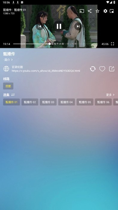 火影视频免费版
