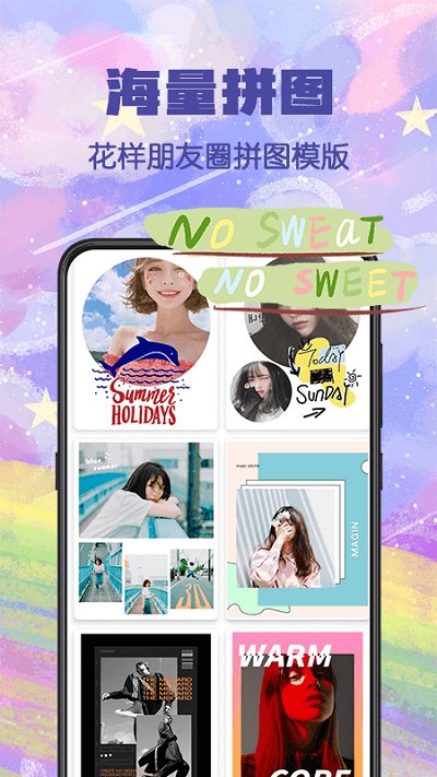 水印p图app