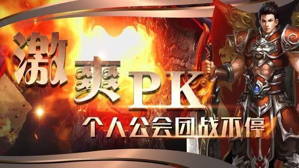 五九神途ol官方版