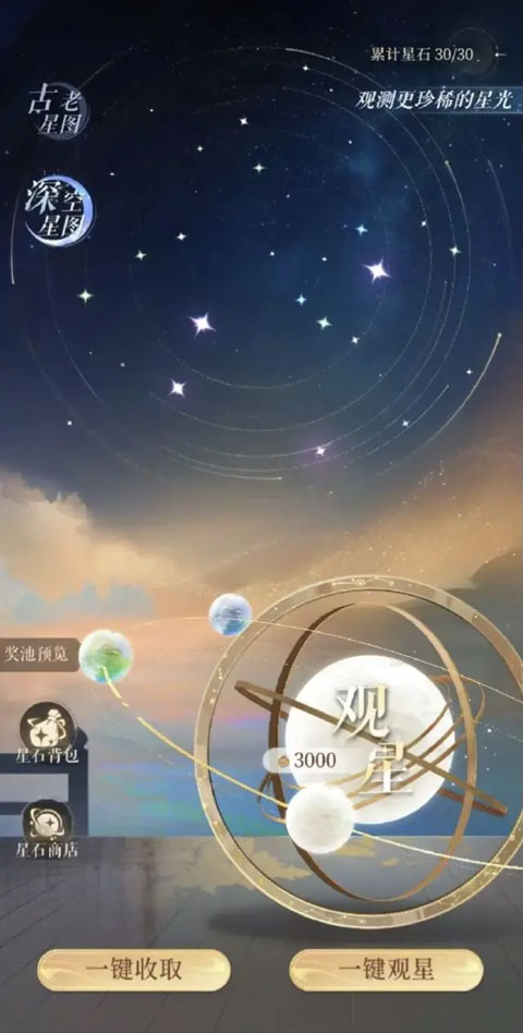 代号鸢怎么玩 代号鸢游戏攻略