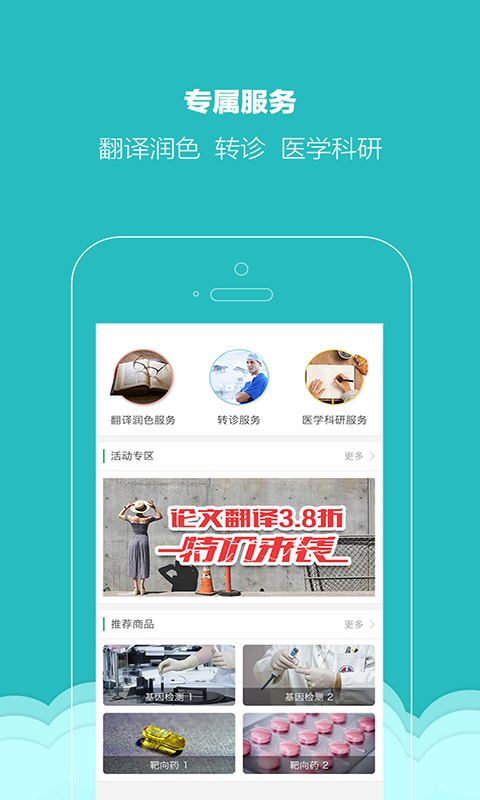 金琉璃app 金琉璃app