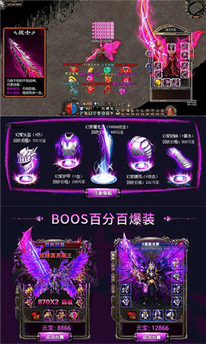 王子神途手游