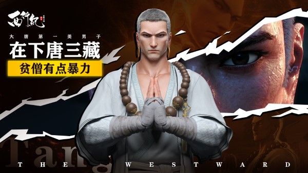 龙神万相神战游戏