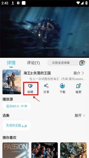 落攻阁影视最新版 落攻阁影视安卓版