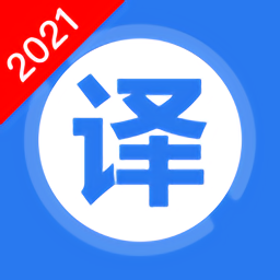 英语翻译家手机版