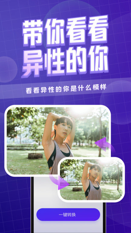 卡卡玩图最新版本(改名咔玩图)