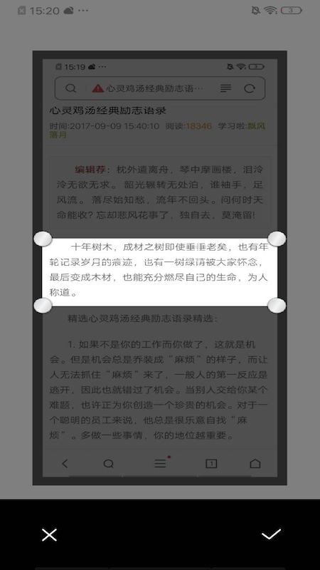 拍照转文字app