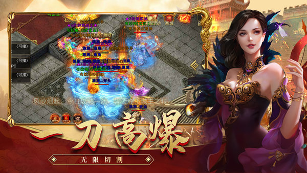 斩魔复古传奇最新版