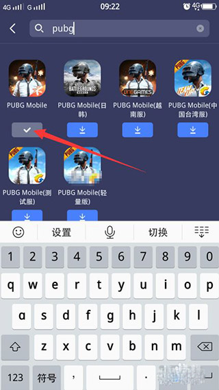 迅游手游加速器添加游戏说明 迅游手游加速器添加游戏方法