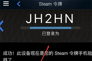 steam怎么一个手机绑定两个号码 steam一个手机怎么绑两个令牌