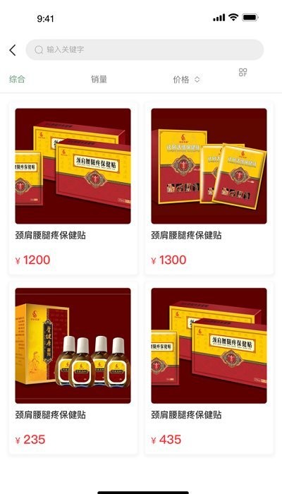 涵金爱美减肥官方版