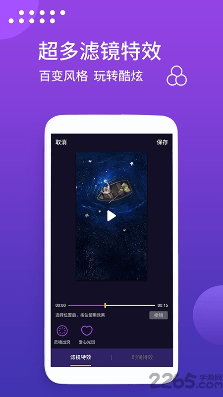 抖拍音视频编辑app 抖拍音视频编辑手机版下载