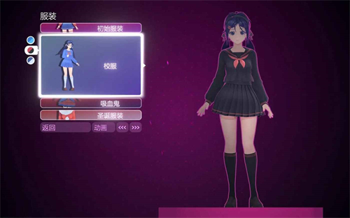 米塔MiSide全服装收集攻略