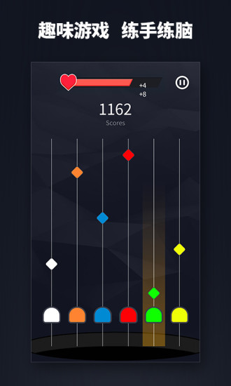 超级魔方软件手机版