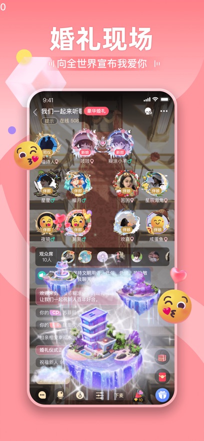 推理大师剧本杀app 推理大师下载