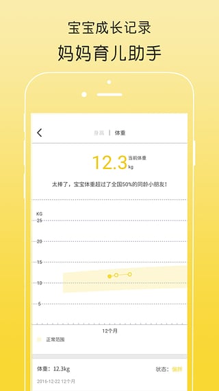 亲橙日记手机版 亲橙日记app下载