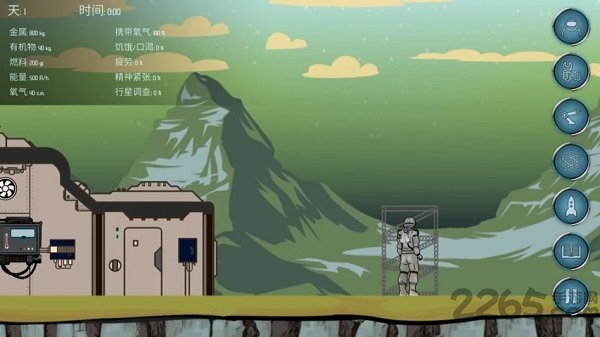 随机空间无限资源燃料版