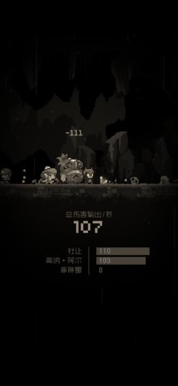 问题勇者也要干魔王最新版