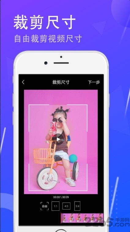 一键去水印大师app 一键去水印大师免费版下载