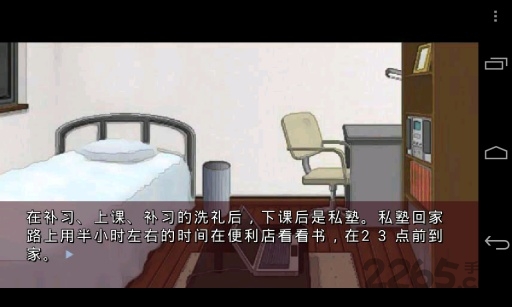 饱食之馆汉化版