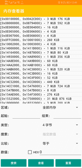 citra mmj版本 citrammj模拟器下载