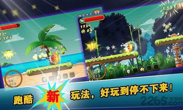 小鸟快跑2游戏下载
