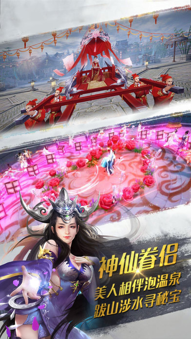 玄界之战手机版