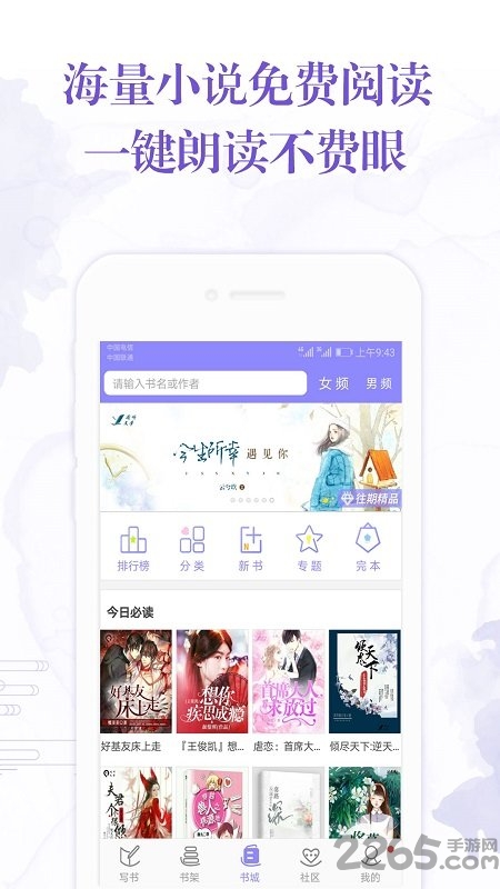 手机写小说app 手机写小说官方下载最新版
