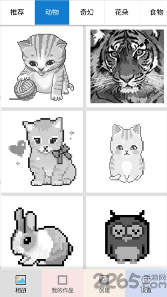 数字填色涂鸦大师软件下载