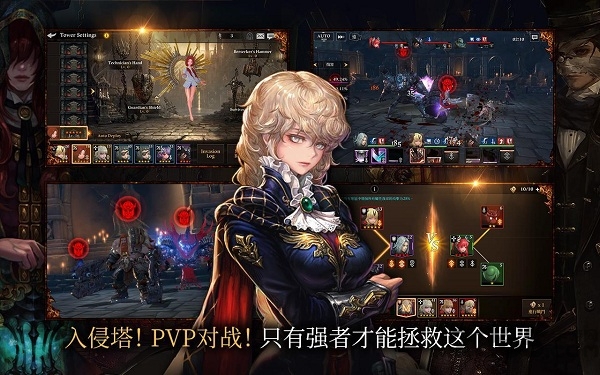 荣耀继承者手游官方版