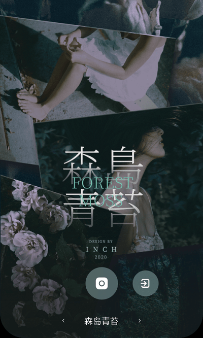 inch相机官方版