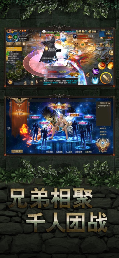 魔域正版手游