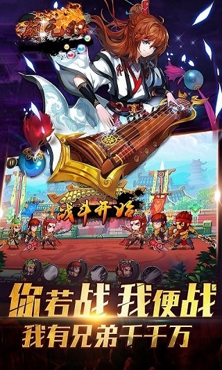 萌无双果盘版