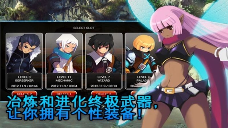 泽诺尼亚5中文版