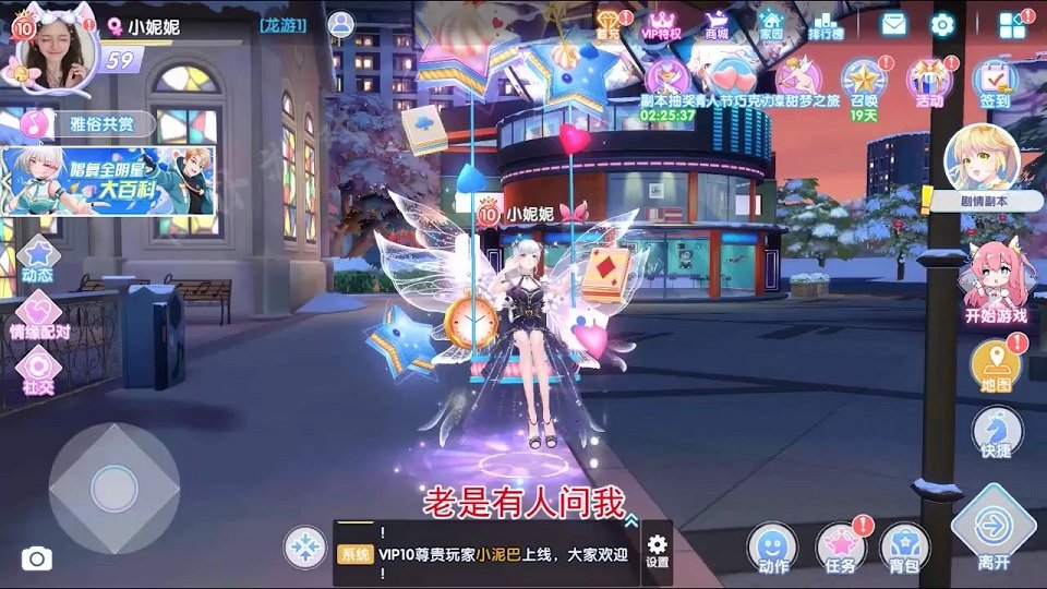 音符物语游戏 音符物语手游下载