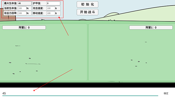宅宅萝卜PVZBD最新版本玩法教程 宅宅萝卜PVZBD自定义玩法教程
