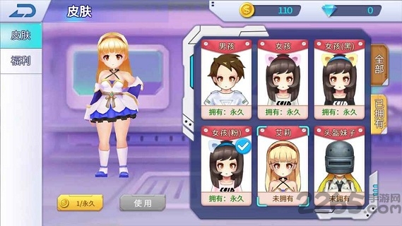 空降少女手游 空降少女官网版