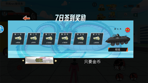 恐怖小丑来了最新版