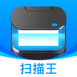 超能文字识别软件