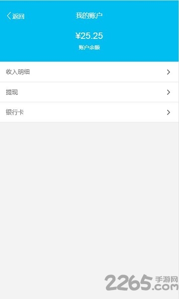 灵鸟到家手机版 灵鸟到家app下载