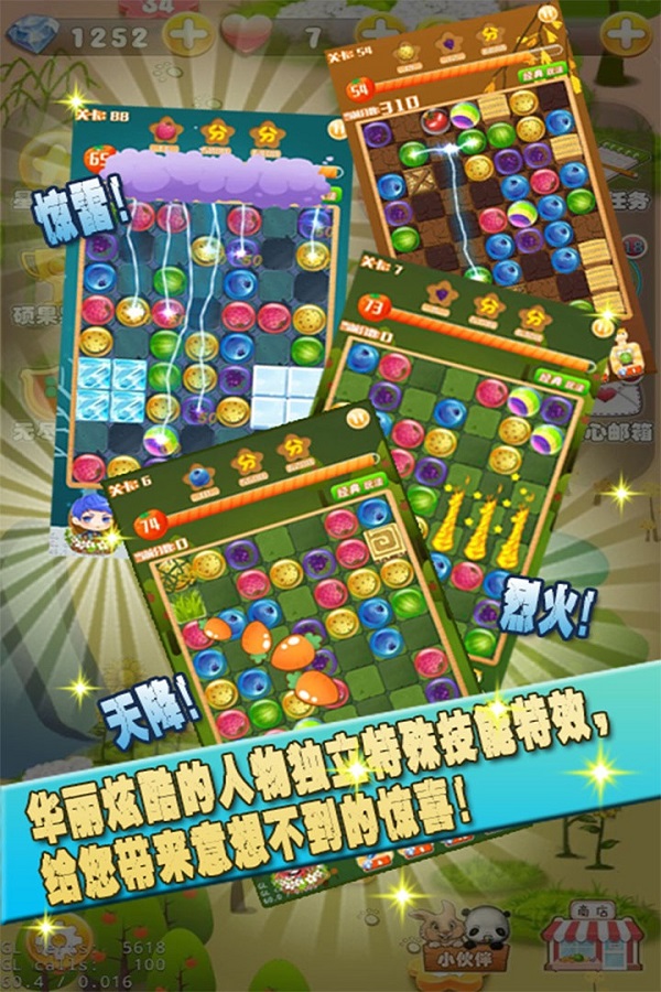 果C打豆豆手游